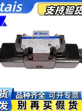 STAIS电磁阀LSG DSG-02-3C2 3C12 3C11 3C10 3C9 8 -A2 A1 D2 -LW