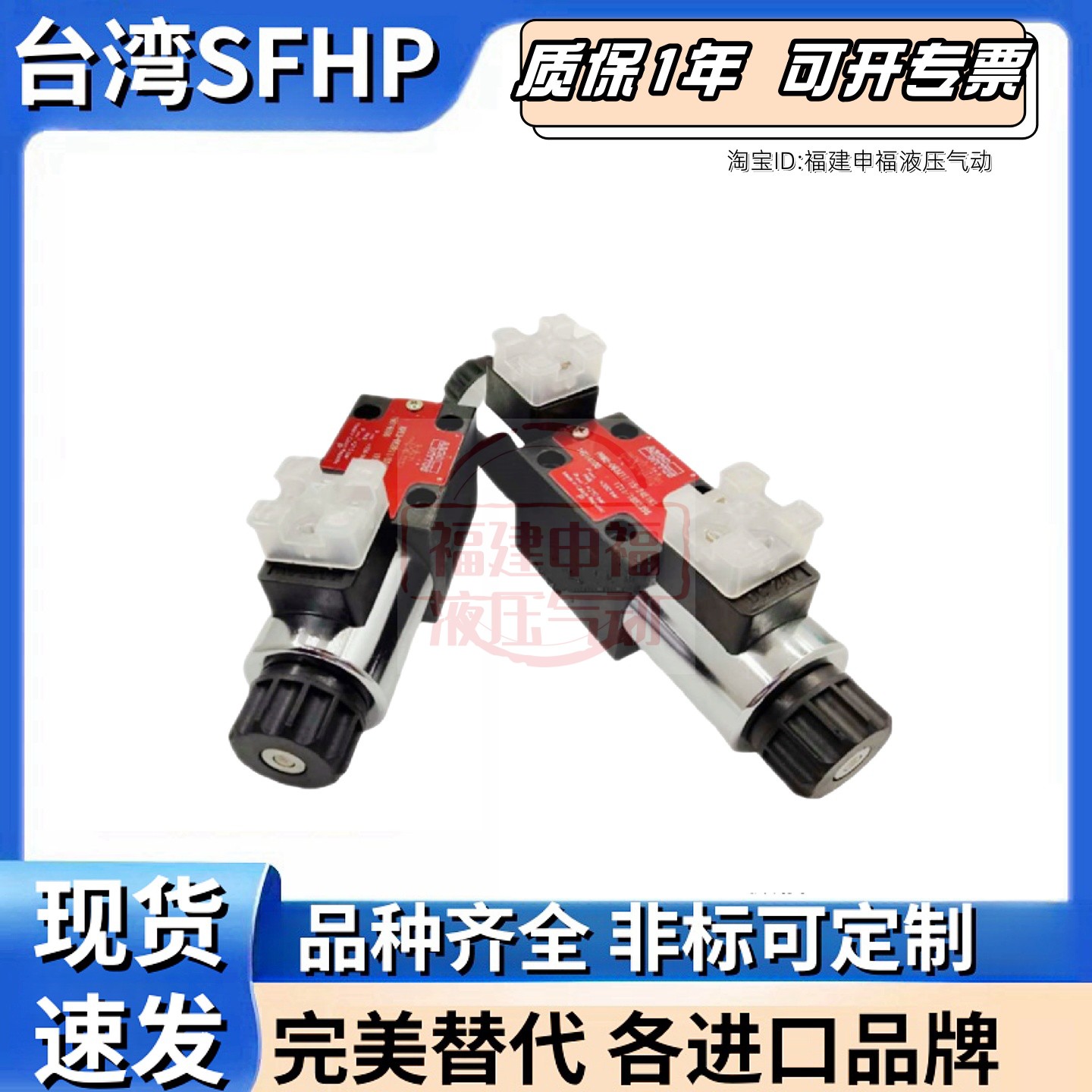 德国ARGO-HYTOS液压阀RPE4- 103H11 103C11 102R11 /02400E1T3