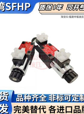 德国ARGO-HYTOS液压阀RPE4- 103H11 103C11 102R11 /02400E1T3