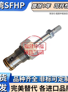 parker液压阀GS068510N GS068130N GS0686120N GS068 100V 600V