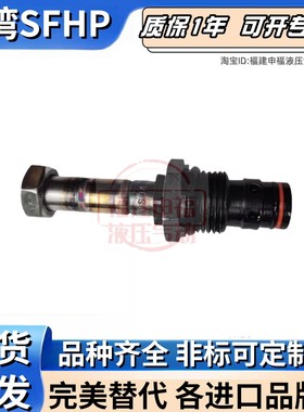 parker派克插装电磁阀DS083BL DS086C6M DS162CV DS081C DS103