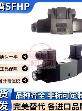 液压换向阀WDEFA06-ADB-1/X-T13Z546 WDEFA06-ACB-1/X-T13Z546