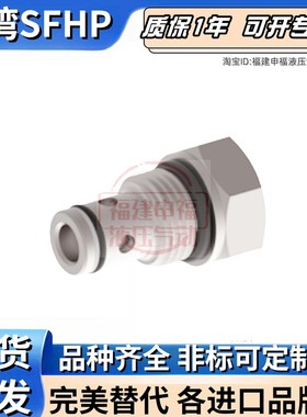 flucom阀VDT CB CAB CAE CAT CCI CCE CDE CAP RMB OCD 10  20 30