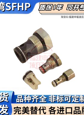 Danfoss插装阀4CK30 4SK30 4CK90 POC1-10 4SK90 4CKD90 4CK120