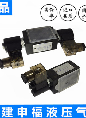 叠加式电控单向阀MSCC-02A-D24-20 MSCC- 02B 02P 02W NC NO D24