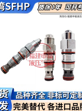 SUN插装阀CACA CACG CAEA CABG CAGA CBEB CAIG -LHN LBN LAN LGV