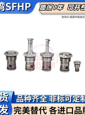 Danfoss插装阀MPV MRV MLV MSV 2 3 13 4 5 15 14 6 7 9 11 PTS1-