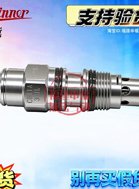 WINNER插装阀CB11A33HL CB11A33IL CB11A3CIL CB11A3CHL CB17A