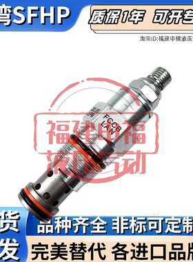 SUN插装阀FCBBCAN FCBB-CAN LAN FCDB FCEB FCFB -XAN KAN FCCC