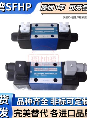 INTEGRAL HYDRAULIK液压阀W4A- 10M004 6M12 10M012 6M020 6M68