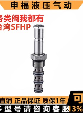 keta液压电磁阀LSV08 LSV10 LSV12 LSV16 S - 34 - C M Y H O -2H