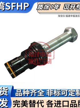 parker液压阀DSL201 DSH201 DS201 C CH CR  N NR E M T V GS08