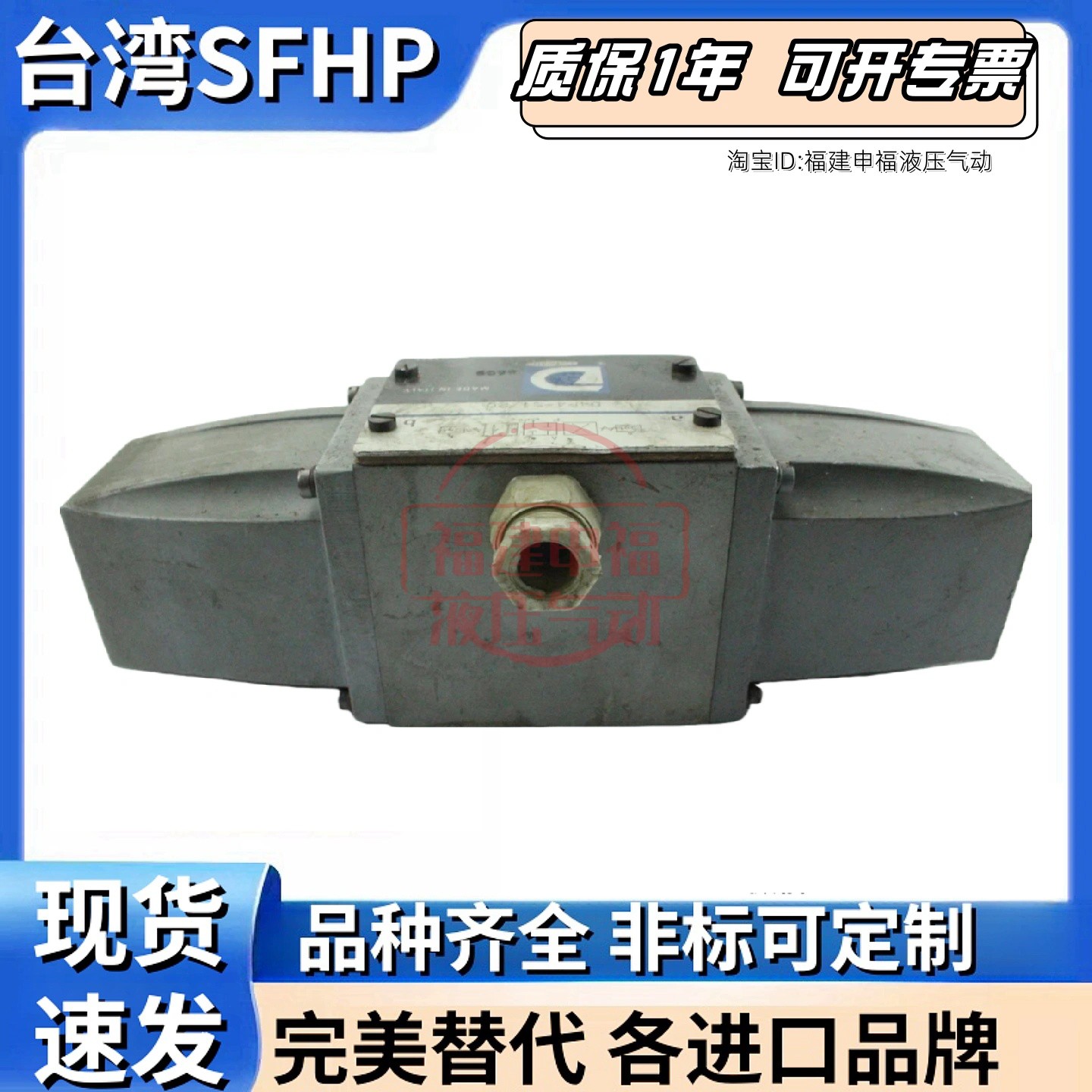 DUPLOMATIC电磁阀D4P4-S1-20 DSE3-A04-10N-D12K1 DSP7-S110N-IIK