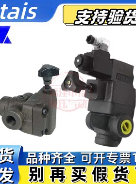 STAIS电磁溢流阀 BT-04 06 BST-06- H 2P - A2 D2 A1 SRV 04T 06T