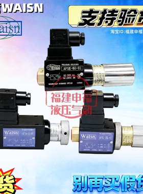 Waisn压力开关APSE APSA/C - 400 125 60 35 150 275 - 01 2 3 4