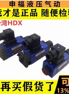 HDX压力继电器HED 40A 40H 40P 10/ 50 350 100 L 24 220 V S G