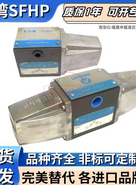 方向阀DG4S4-012C-U-H-60-S326 DG4S4-016C-U-H-60-S326