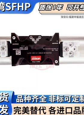 Vickers方向阀DG4S4LW-016C-H-60-S471 DG4S4LW- 012A 016C 010N