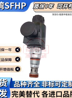 SUN插装阀DTDAMCN DTDA MCN MHN DTDFMCN DTDF-LCN DTDFXCN DMBD