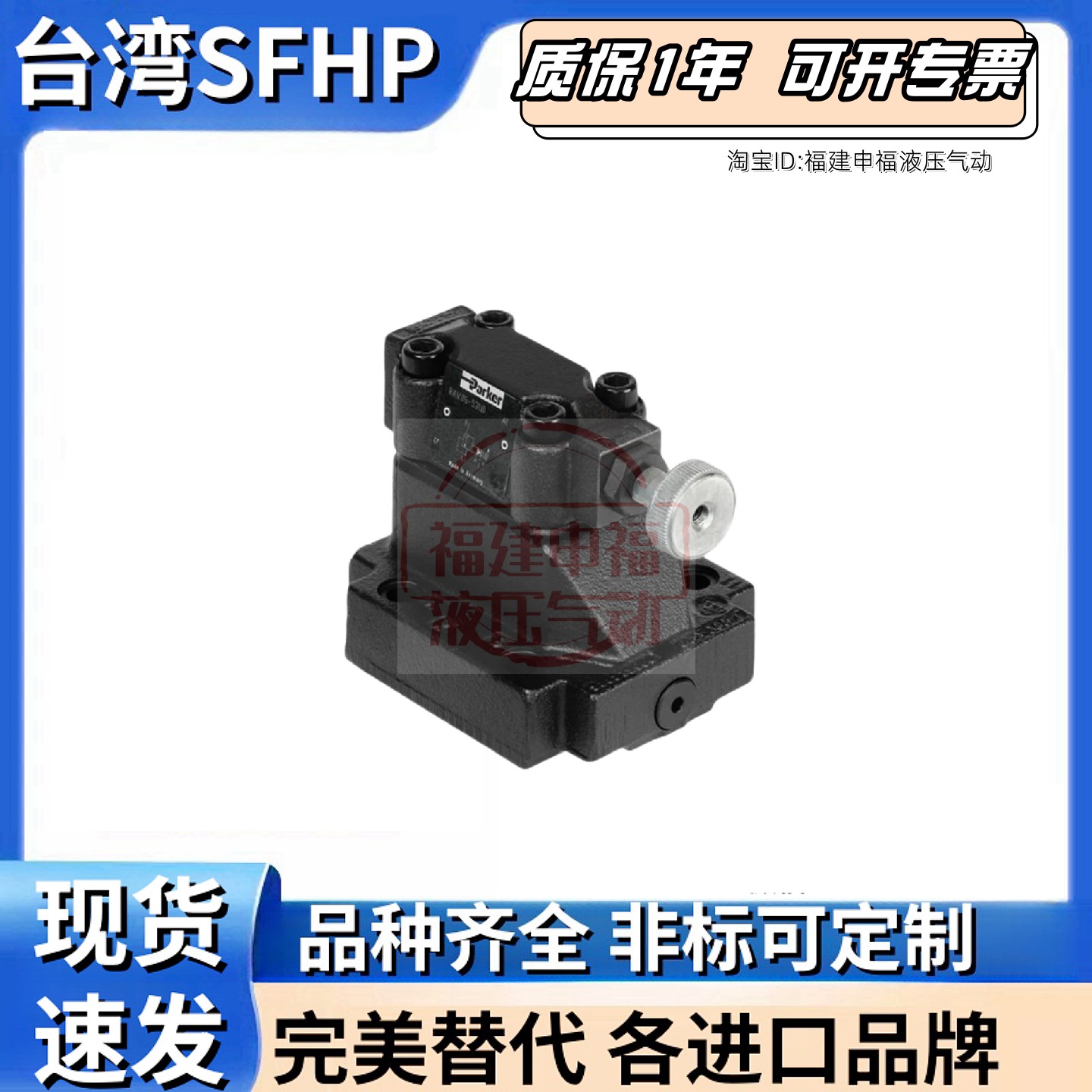 DUPLOMATIC液压减压力阀RQ3 RQ5 RQ7 RQM3 RQM5 RQM7 Z3 Z5 - W P