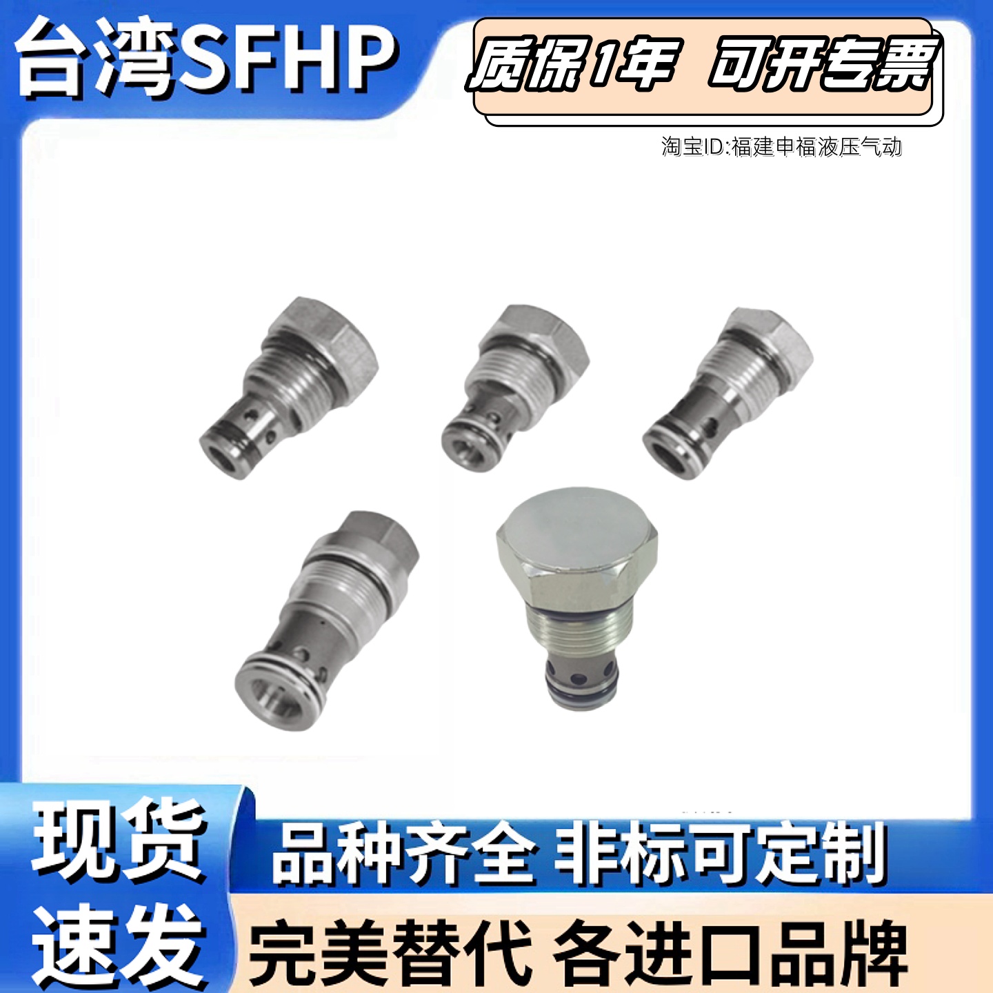 PARKER插装阀R04F3-20.0N  R06F3 R04 A4 H3 E3 B4 C3 D3 F3 G3