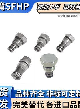 PARKER插装阀CP084P CPH104P 124P  CPD084P CSH 041 101b K04C3