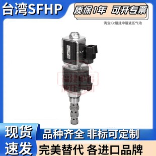 parker插装阀GS023000N CCP024D GS025710N GS025310N GS025910N