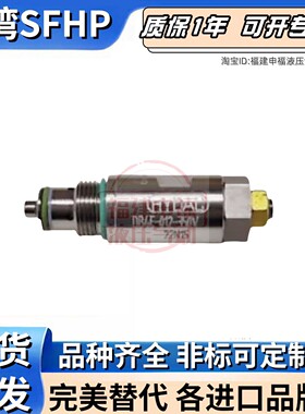 HYDAC液压阀MP10-01 WK08X-01-C-N-24DG WK10Y-01-C-N WK10L-01M