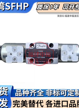 danfuss船用液压舵机电磁阀519356,484-2203.002,15823000 三一泵