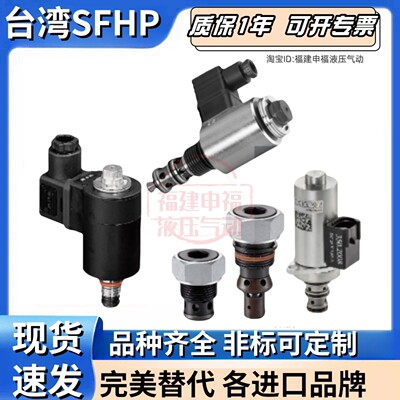 HAWE插装阀EM11D EM21D BVE CRK CRB CRH CRH RHC RHCE RHE CNE