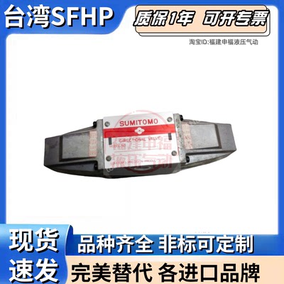 换向阀DG4S4- 012N 016C 010C 017C 018C -U-D-60 -U-H-60 -50 -G