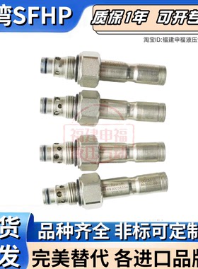 DC Deltrol插装阀DSV2-080-2NOP-N-M DSV2-080-3B-N DSV2-080-3-N