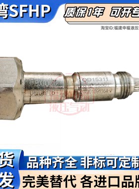 Rexroth液压换向阀OD15052 13AS000 OD131151A000000 R930058704