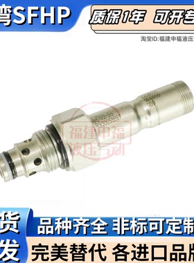 Rexroth插装阀OD15051 83CS200 OD1511173703 OD150618BS100