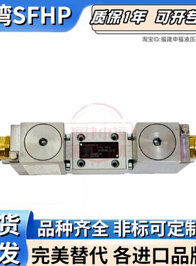 WANDFLUH液压阀Aexd4j60 AEXd22061a AEXD32061A AEXD4D62/L15