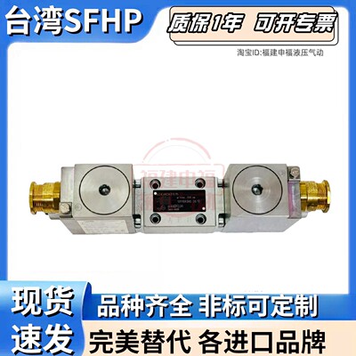 WANDFLUH液压阀Aexd4j60 AEXd22061a AEXD32061A AEXD4D62/L15