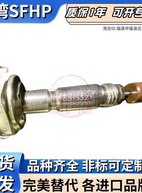 rexroth力士乐液压阀OD1506211CS000 R901172041 OD1511193BS000