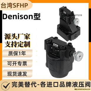 5D3 144 912 5A3 R2V R4V 06C DENSION阀门D4S VP01 561