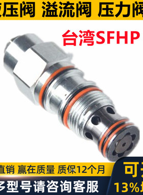 sun抗衡阀CBEA-LHN CBEG-LJN CBCG-LJN CBGA CBEA -LAN 替代SFHP