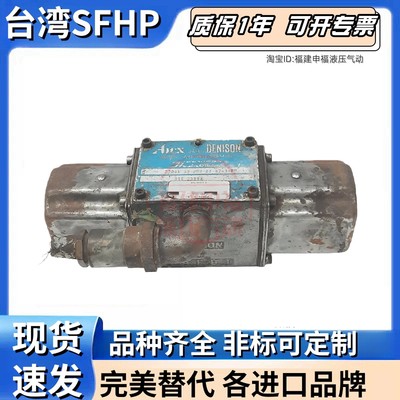 Abex Denison液压阀D1D12-33-203-03-03-1-TR D1D04 UN3 D 2 D04