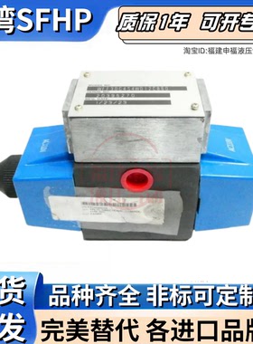 美国Metaris液压定向控制阀DG4S4W 018C DG5S 8 33C DG4S4 012A