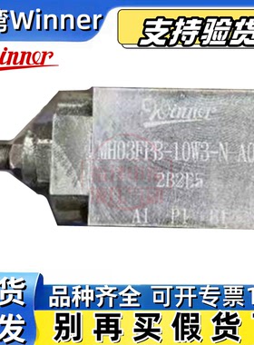 WINNER油路阀块座MH05 FBE-5A2 ML-16W2-P06 16W4 MH03 MB MA QP