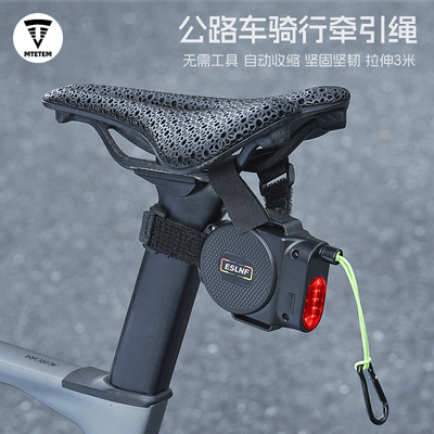 公路山地自行车自动伸缩牵引绳