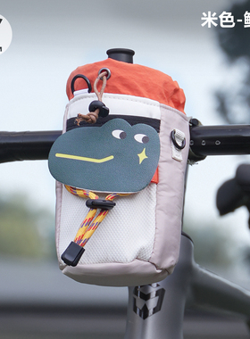 MTETEM公路车前车筐收纳包超可爱露营风自行单车骑行挂包水壶杯