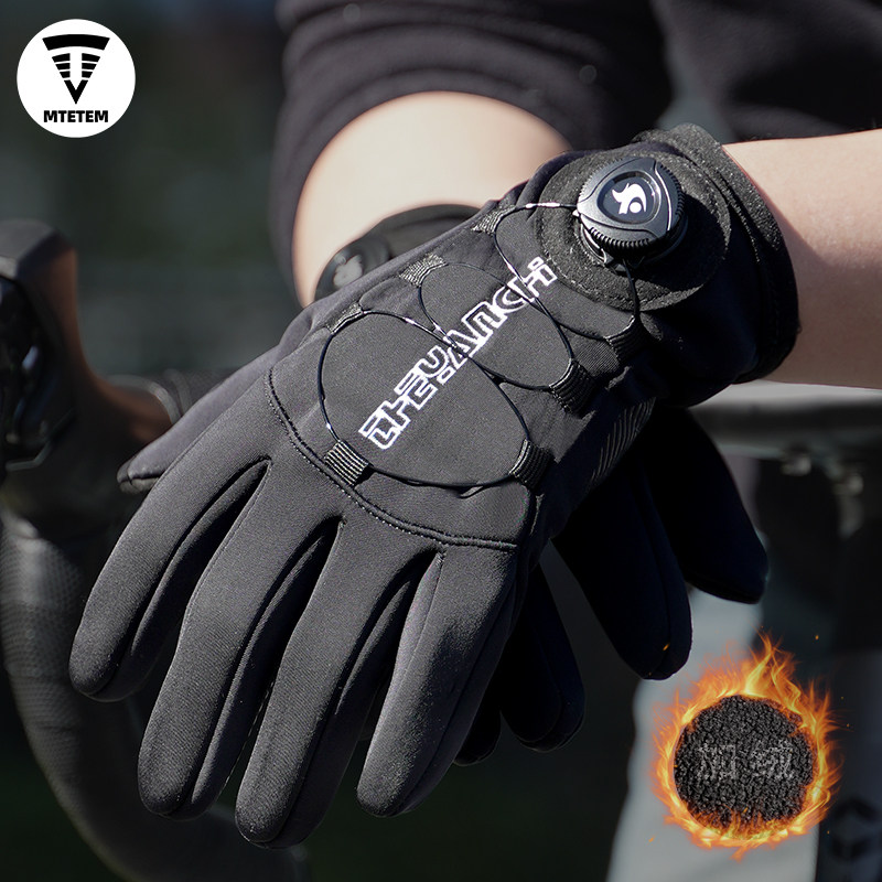 MTETEM骑行手套锁扣式摩托车防风保暖秋冬山地公路车触屏全指手套,自行车/骑行装备/零配件,自行车手套,淘宝优惠券,粉丝福利购,淘宝优惠卷