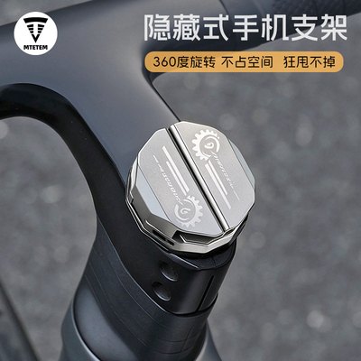 自行车手机支架骑行减震铝合金