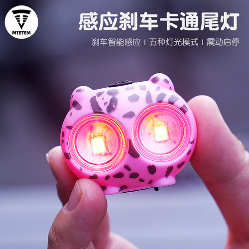 自行车感应刹车尾灯儿童夜骑灯