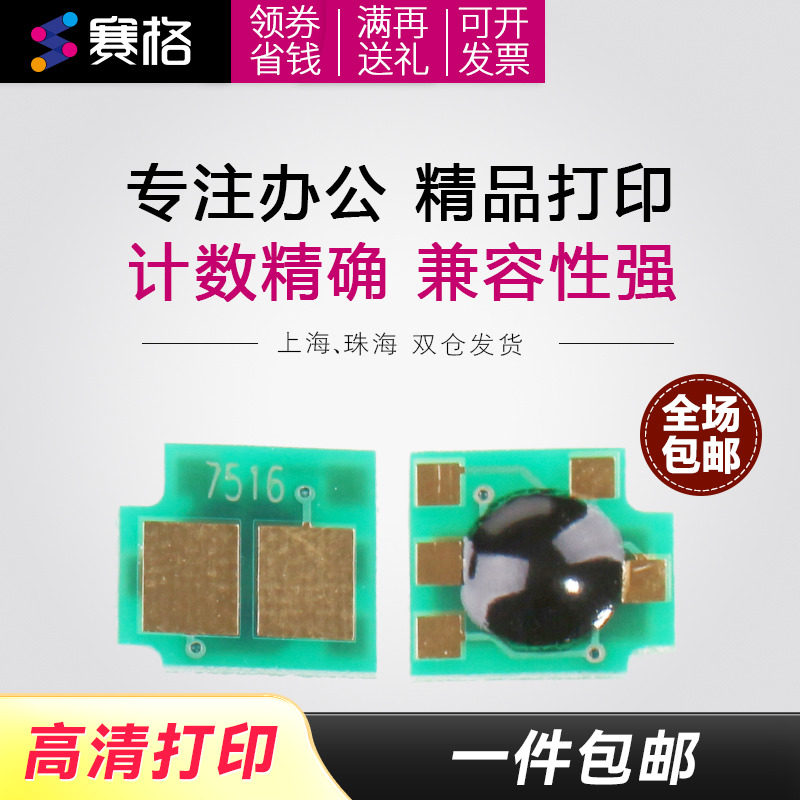 计数精准，收藏店铺有优惠券