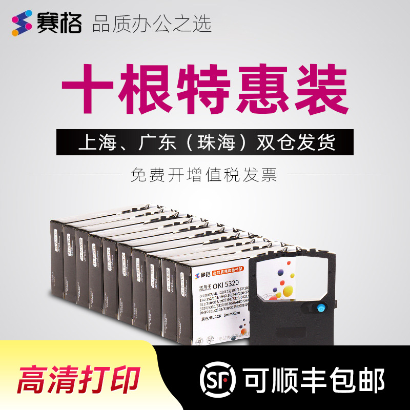 专注办公；高品质打印；媲美原装