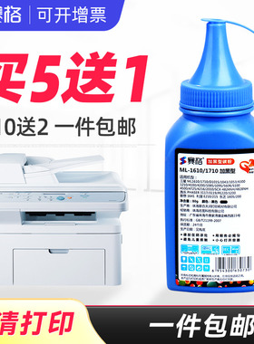 适用戴尔B1265dfw碳粉B1260dn B1260DNF B1265dnf B1260打印机B126X 1100 1130墨粉1130n 1133 1135n墨粉盒